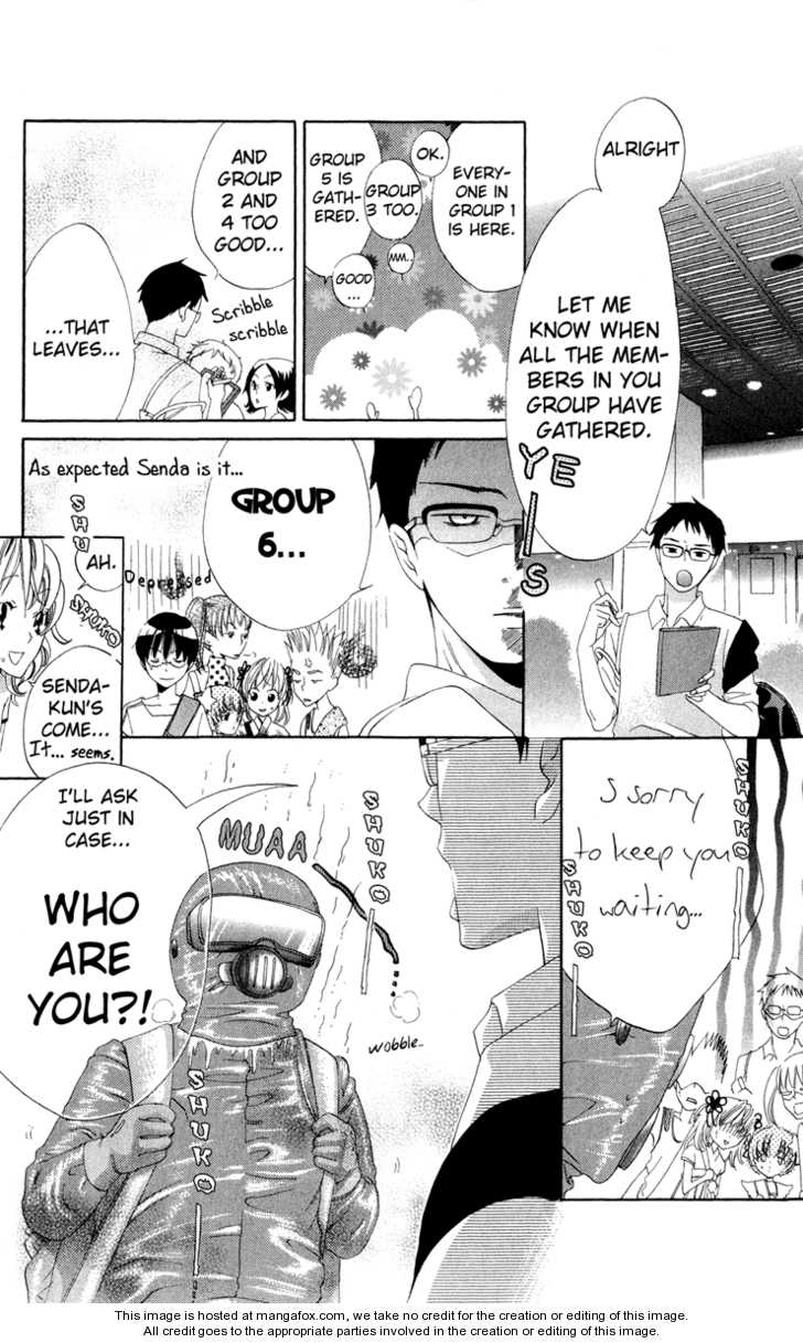 Keppeki Shounen Kanzen Soubi Vol. 1 Ch. 1 第15页
