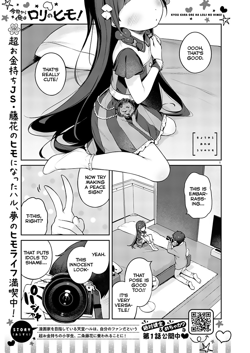 Kyou Kara Ore wa Loli no Himo! New Life with Maid-San 第1页