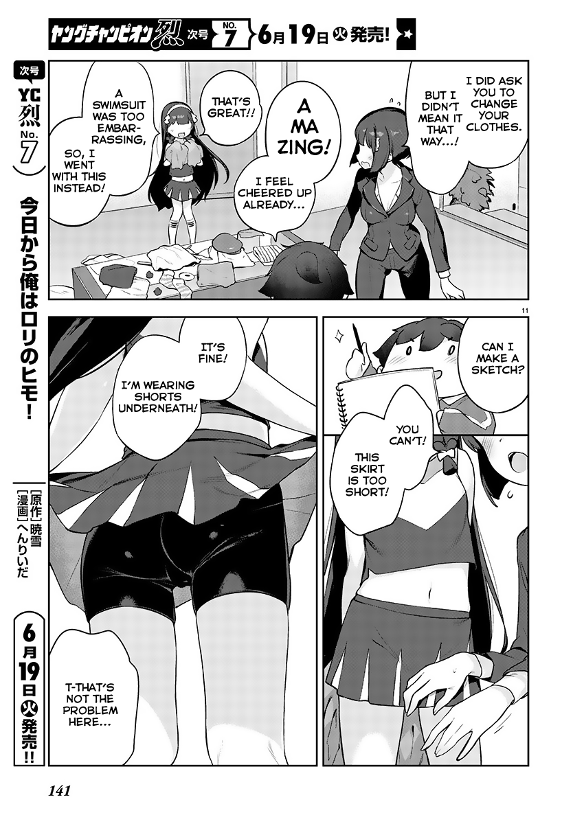 Kyou Kara Ore wa Loli no Himo! New Life with Maid-San 第11页