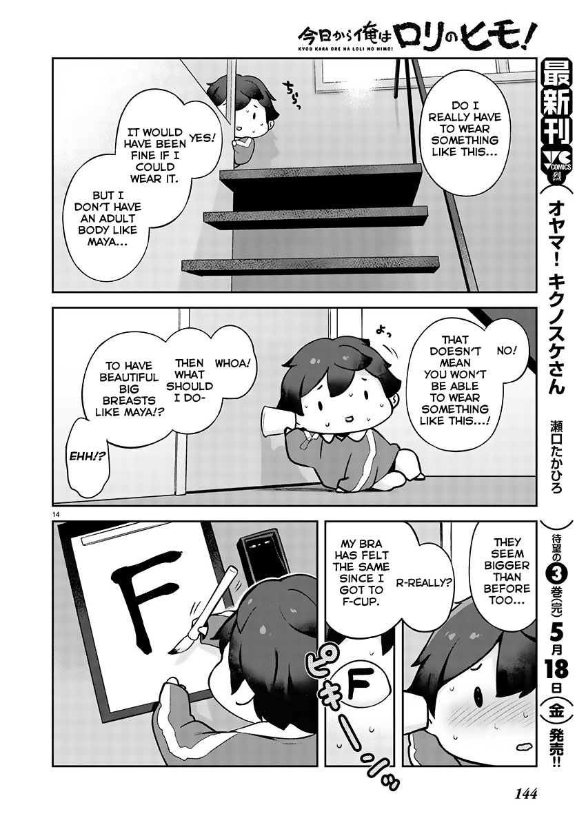 Kyou Kara Ore wa Loli no Himo! New Life with Maid-San 第14页