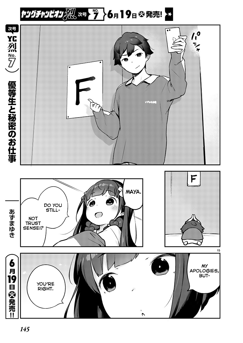 Kyou Kara Ore wa Loli no Himo! New Life with Maid-San 第15页