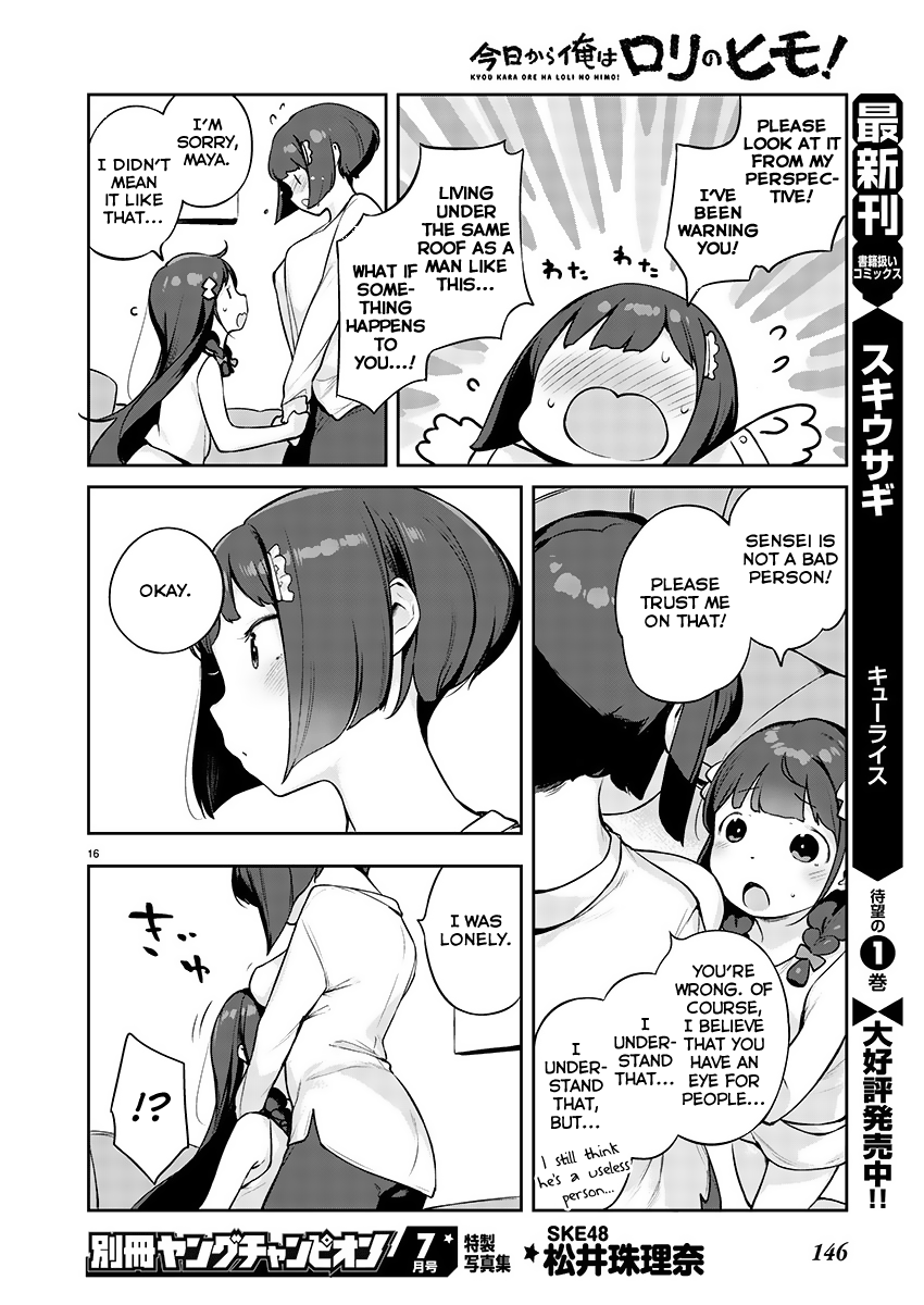 Kyou Kara Ore wa Loli no Himo! New Life with Maid-San 第16页