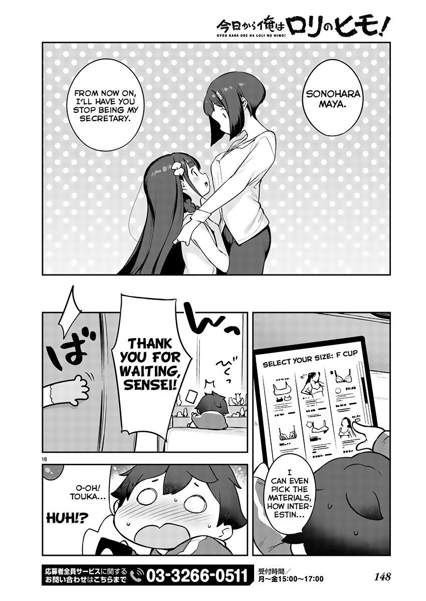 Kyou Kara Ore wa Loli no Himo! New Life with Maid-San 第18页