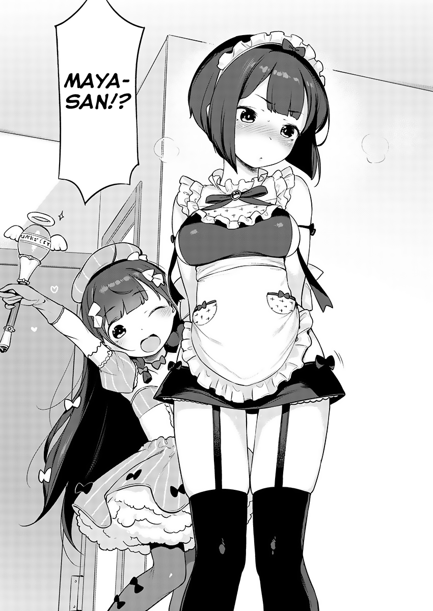 Kyou Kara Ore wa Loli no Himo! New Life with Maid-San 第19页