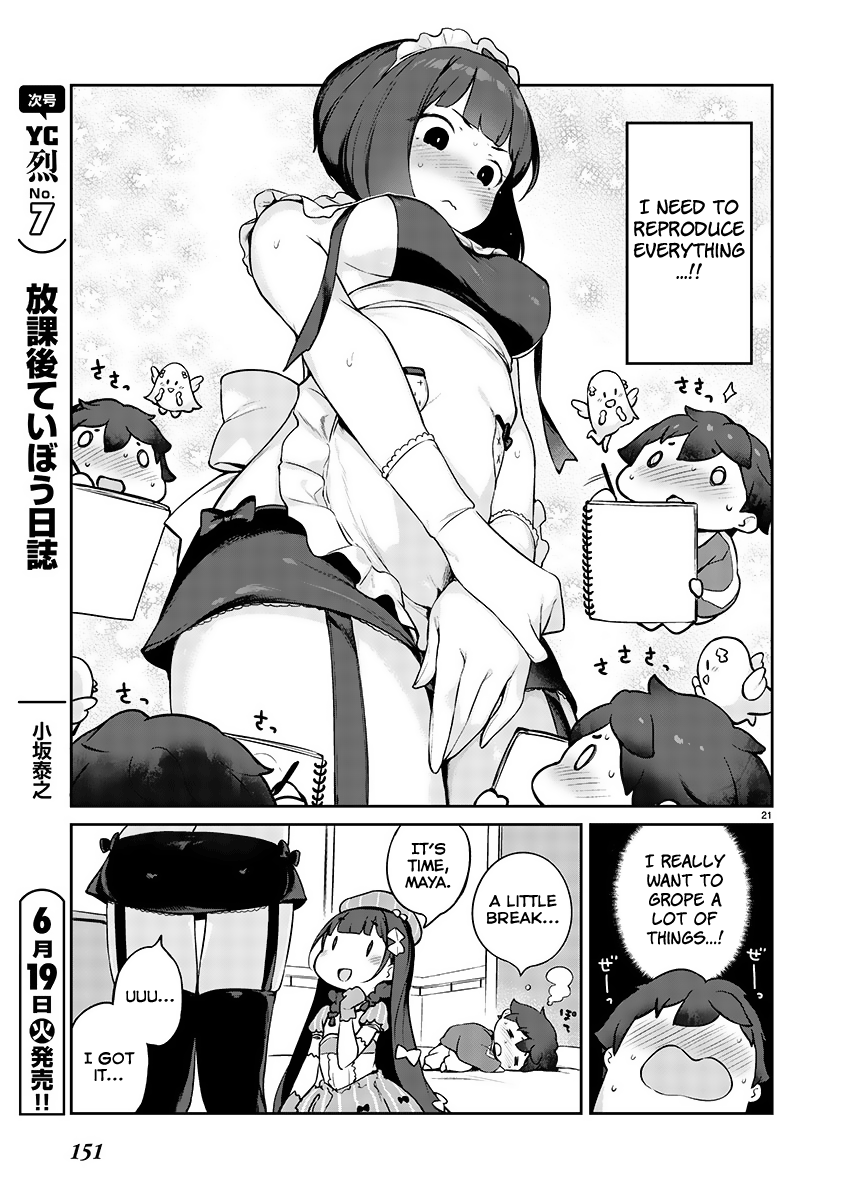 Kyou Kara Ore wa Loli no Himo! New Life with Maid-San 第21页