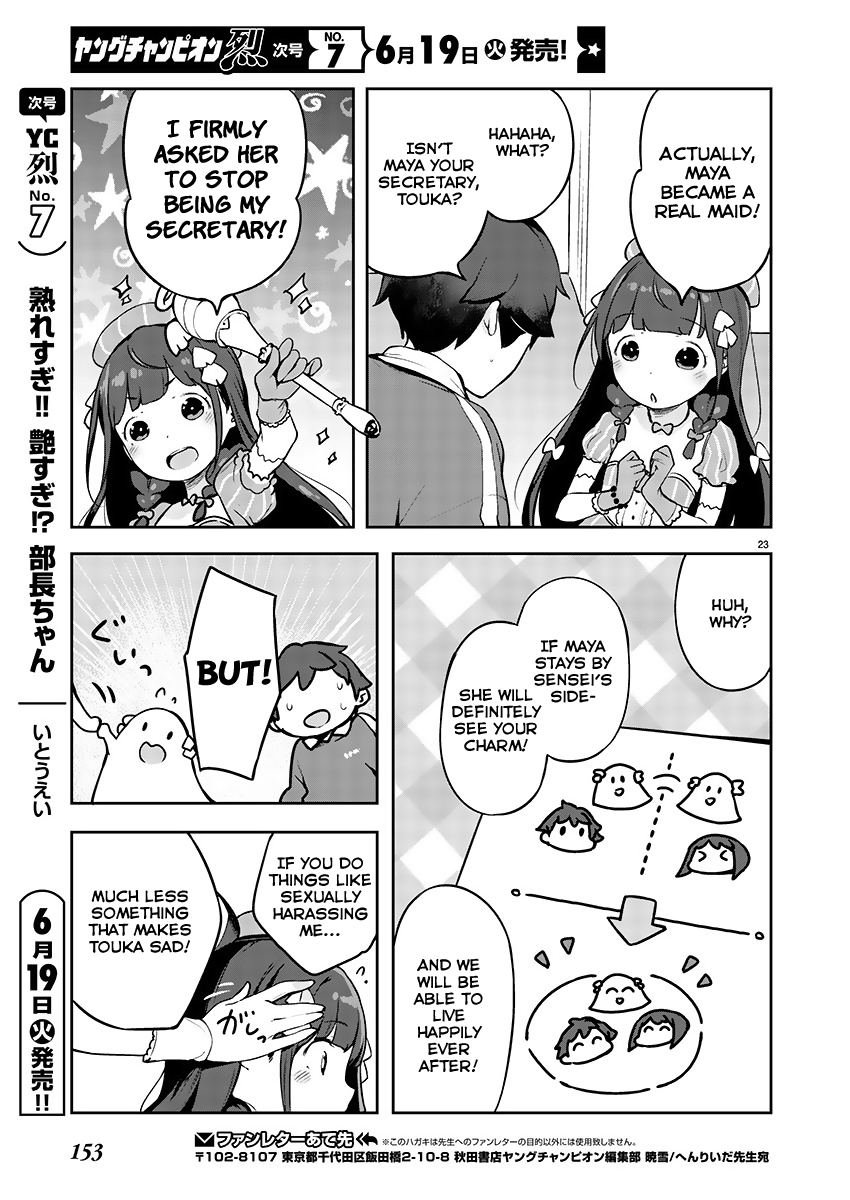 Kyou Kara Ore wa Loli no Himo! New Life with Maid-San 第23页