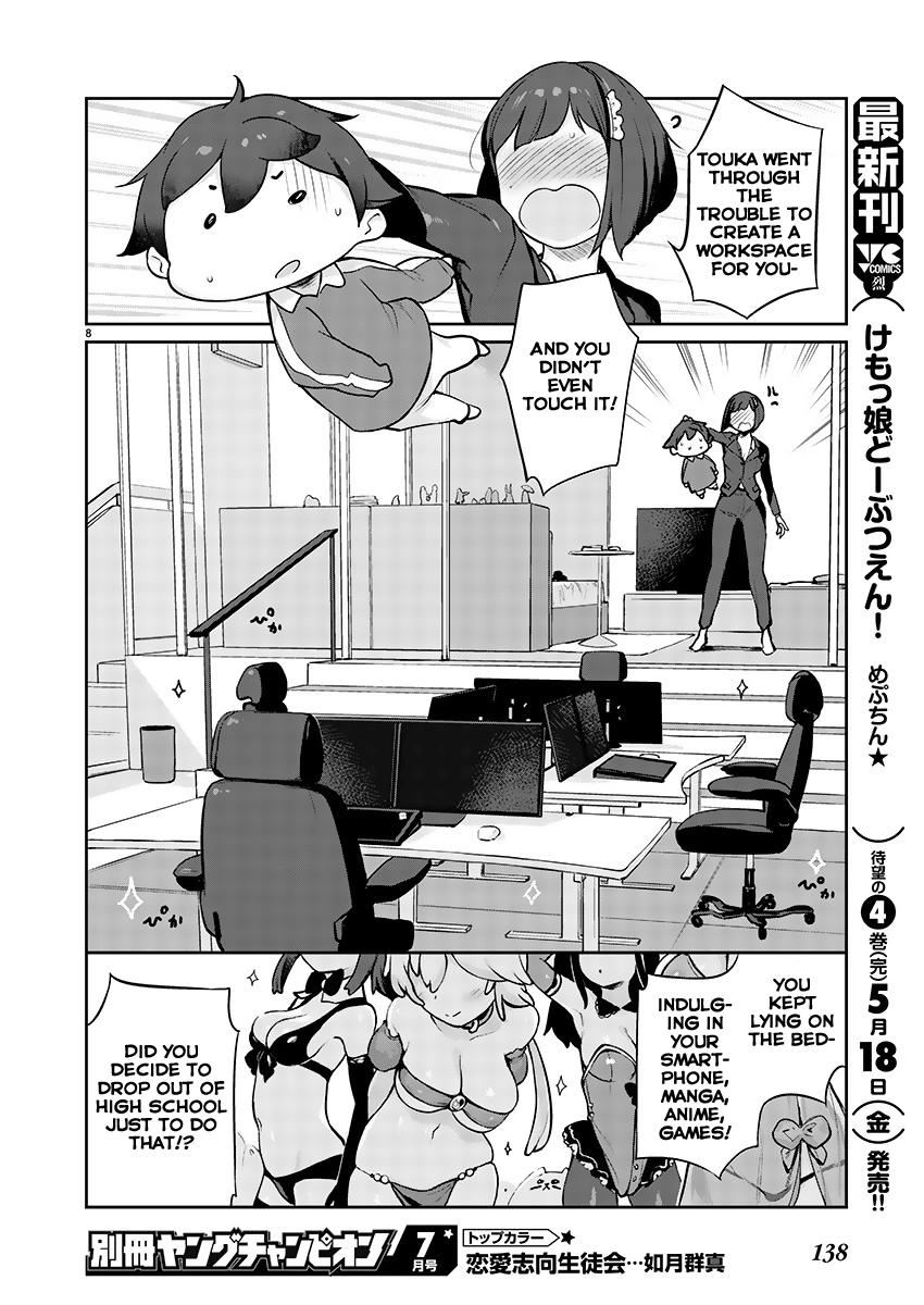Kyou Kara Ore wa Loli no Himo! New Life with Maid-San 第8页