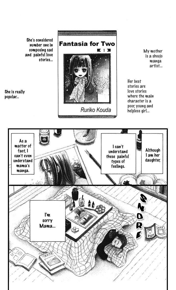Neighborhood Story Vol. 1 Ch. 2 第2页