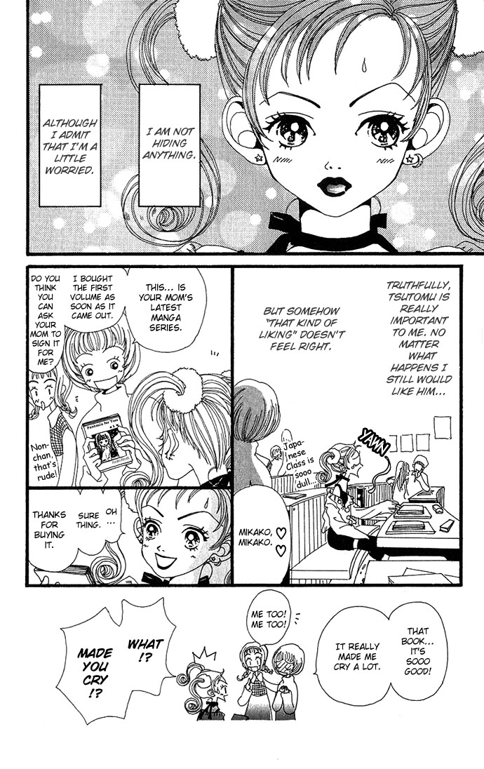 Neighborhood Story Vol. 1 Ch. 2 第12页