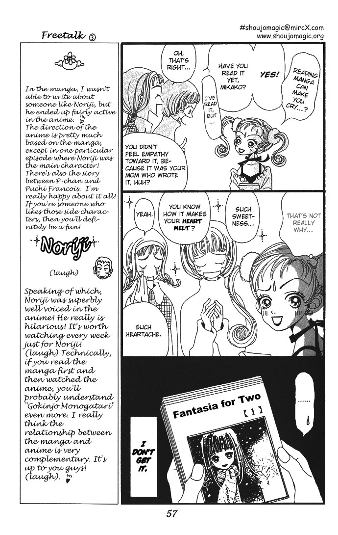 Neighborhood Story Vol. 1 Ch. 2 第13页