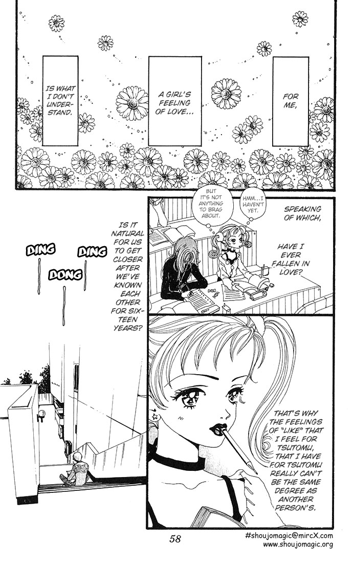 Neighborhood Story Vol. 1 Ch. 2 第14页