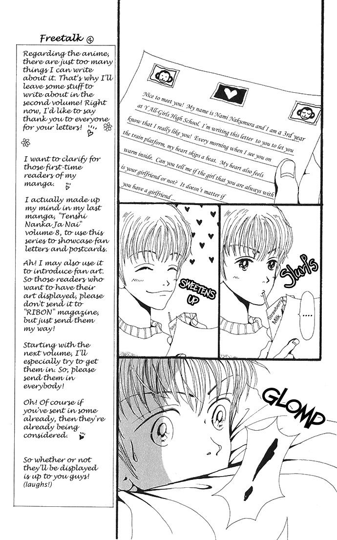 Neighborhood Story Vol. 1 Ch. 2 第15页