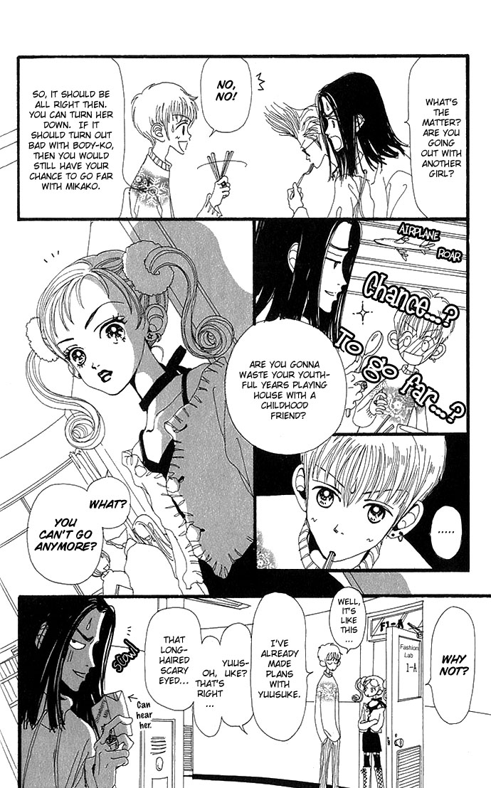Neighborhood Story Vol. 1 Ch. 2 第18页