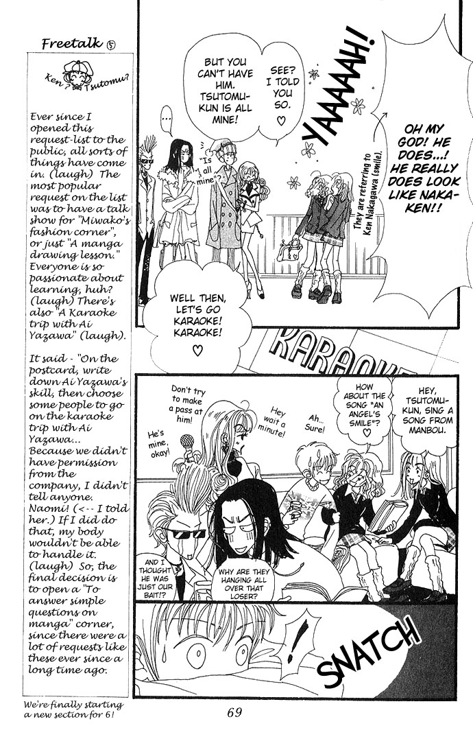 Neighborhood Story Vol. 1 Ch. 2 第25页