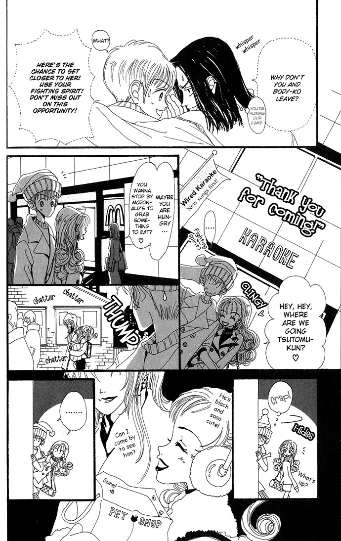 Neighborhood Story Vol. 1 Ch. 2 第26页