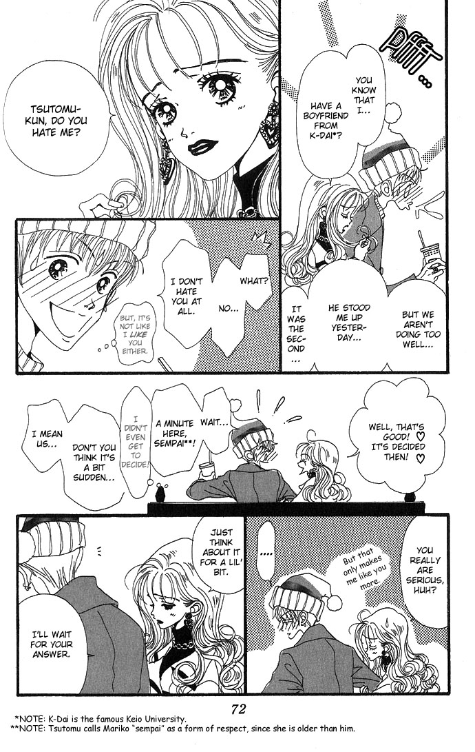 Neighborhood Story Vol. 1 Ch. 2 第28页
