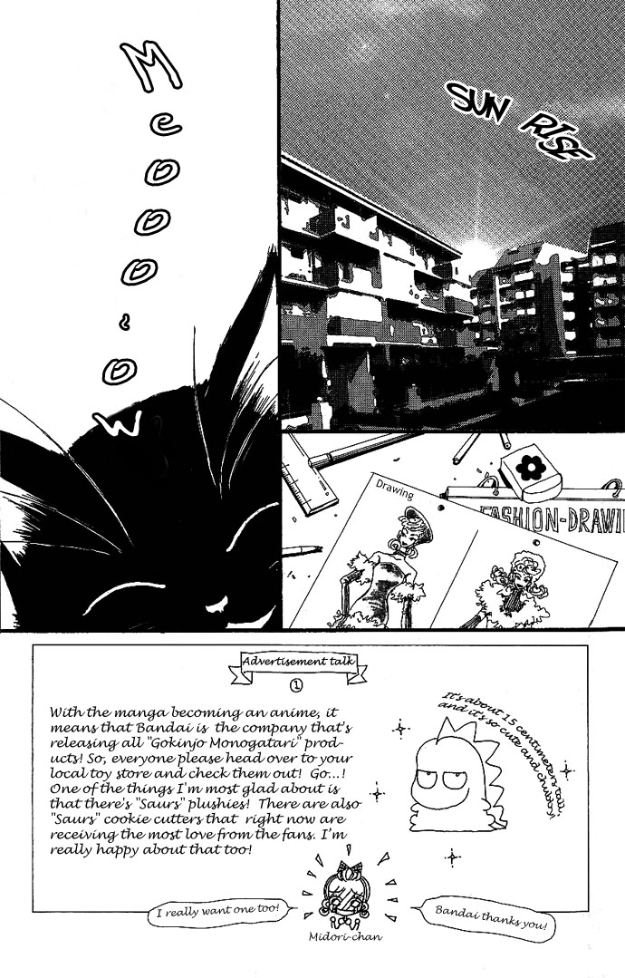 Neighborhood Story Vol. 1 Ch. 2 第5页