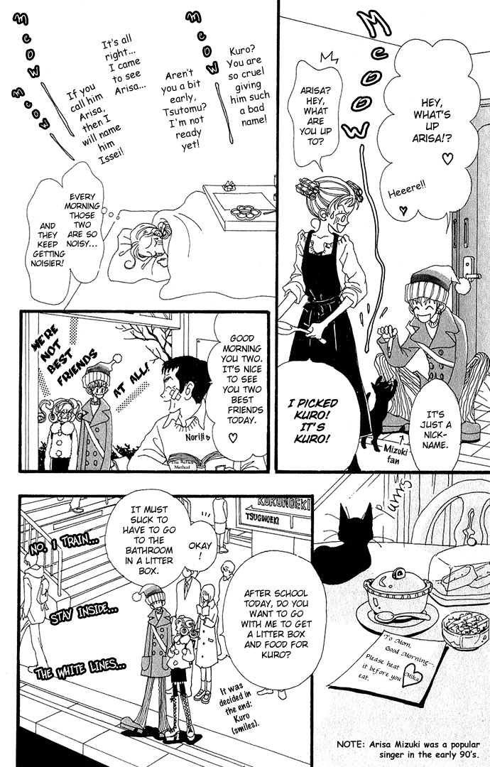 Neighborhood Story Vol. 1 Ch. 2 第8页