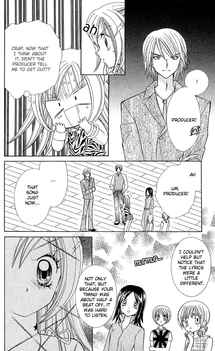 Bakuretsu Utahime 21 Vol. 1 Ch. 4 第14页