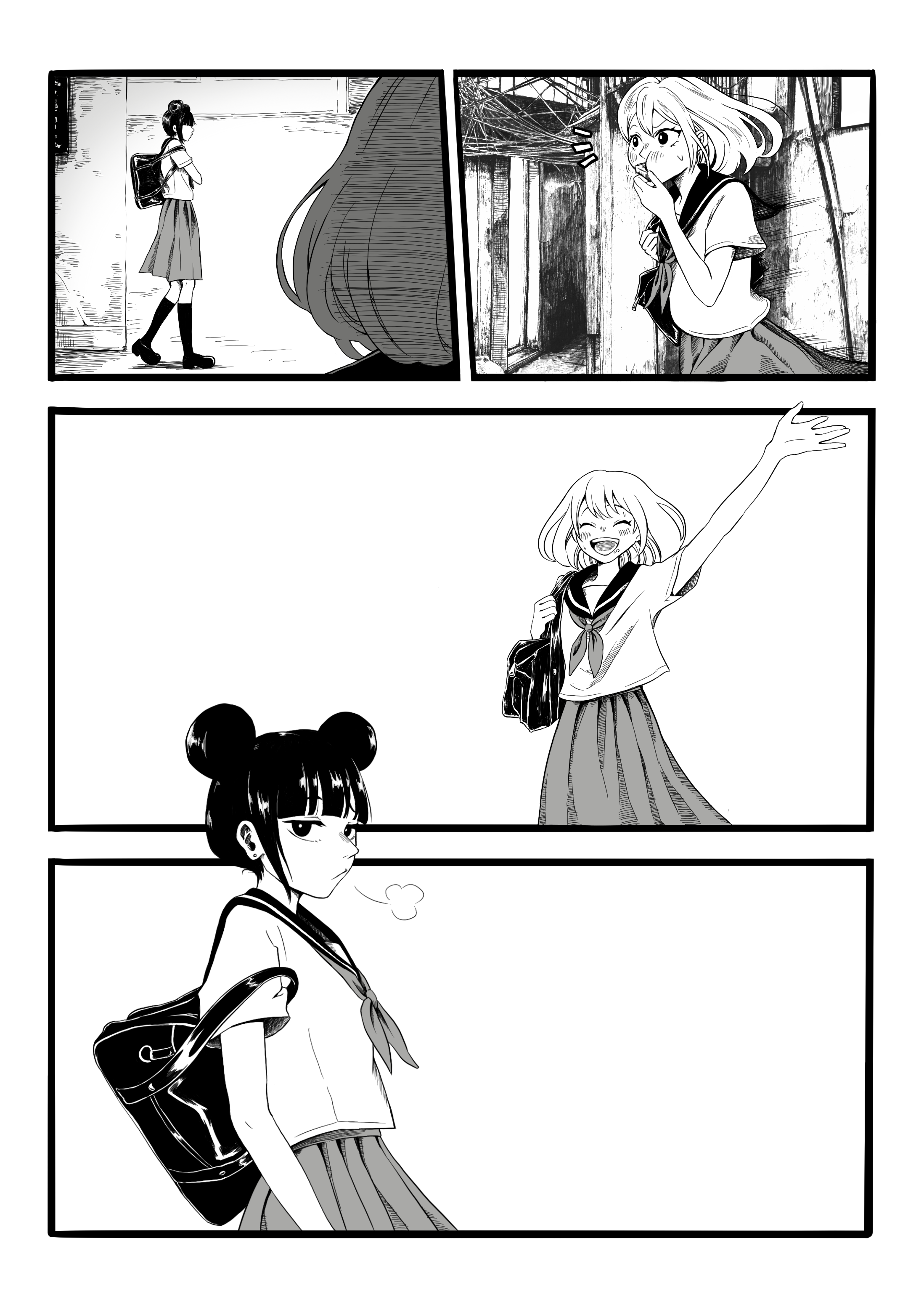 Kyuuryuu Tsuugakuro Oneshot 第14页
