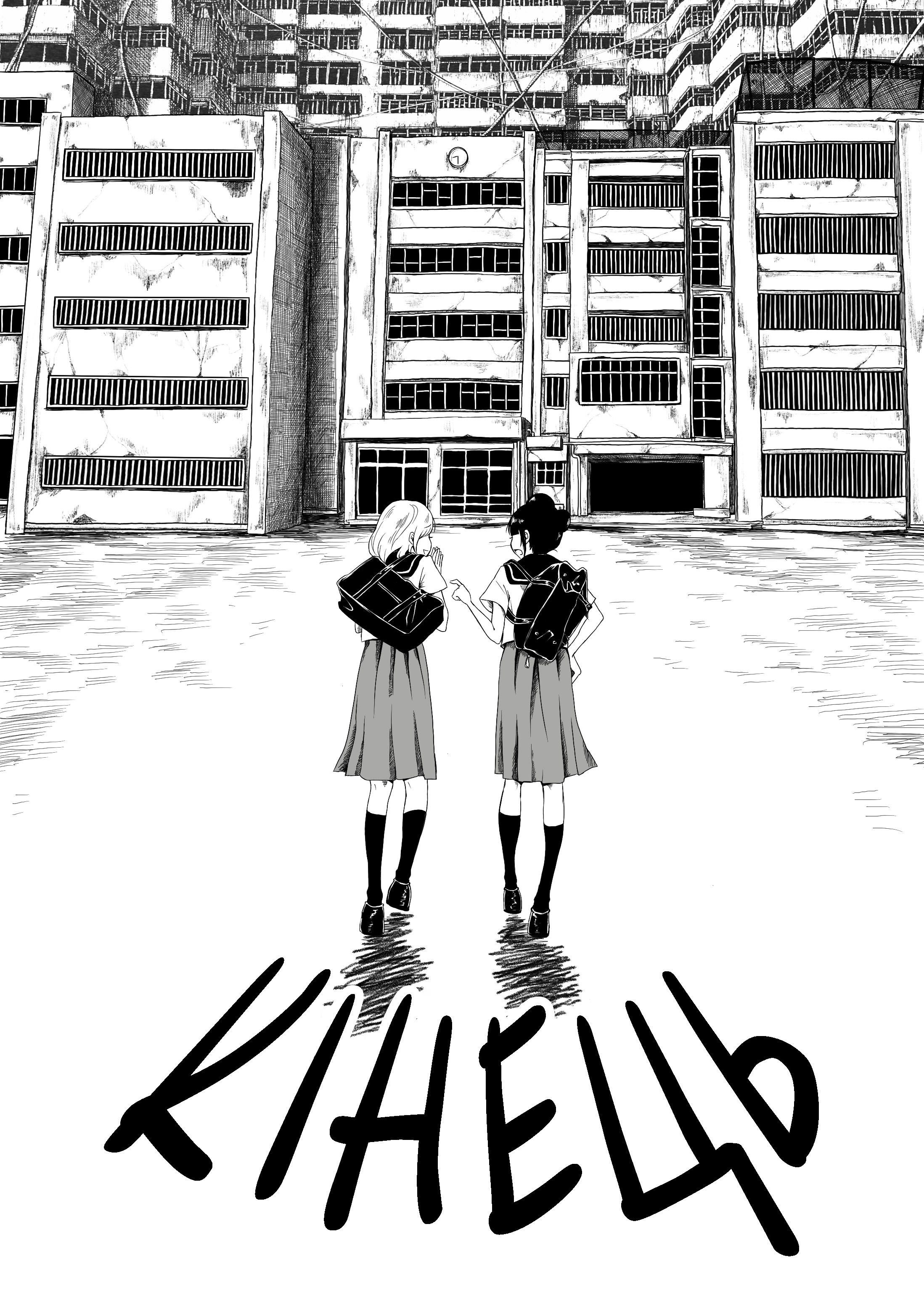 Kyuuryuu Tsuugakuro Oneshot 第15页