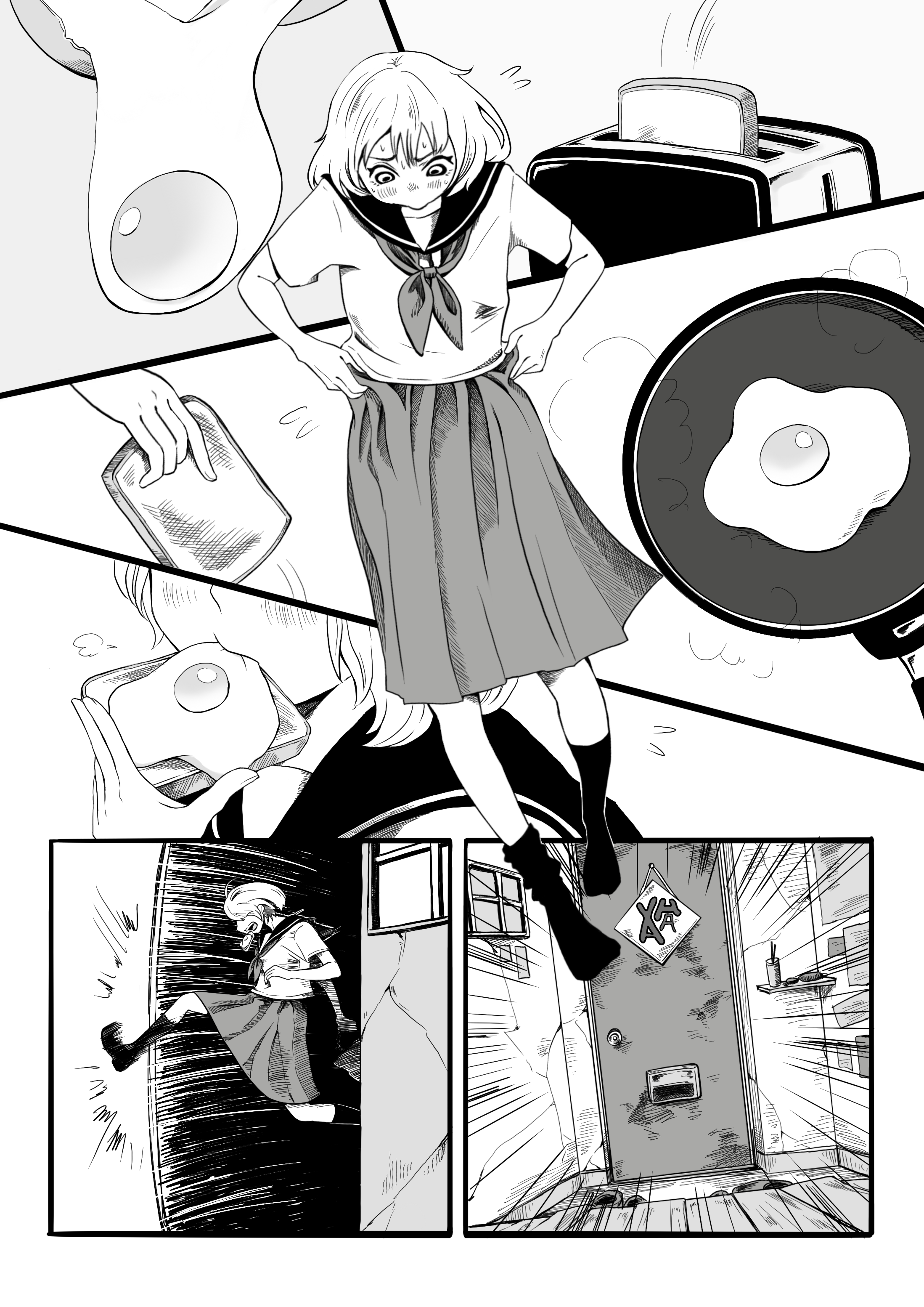 Kyuuryuu Tsuugakuro Oneshot 第4页