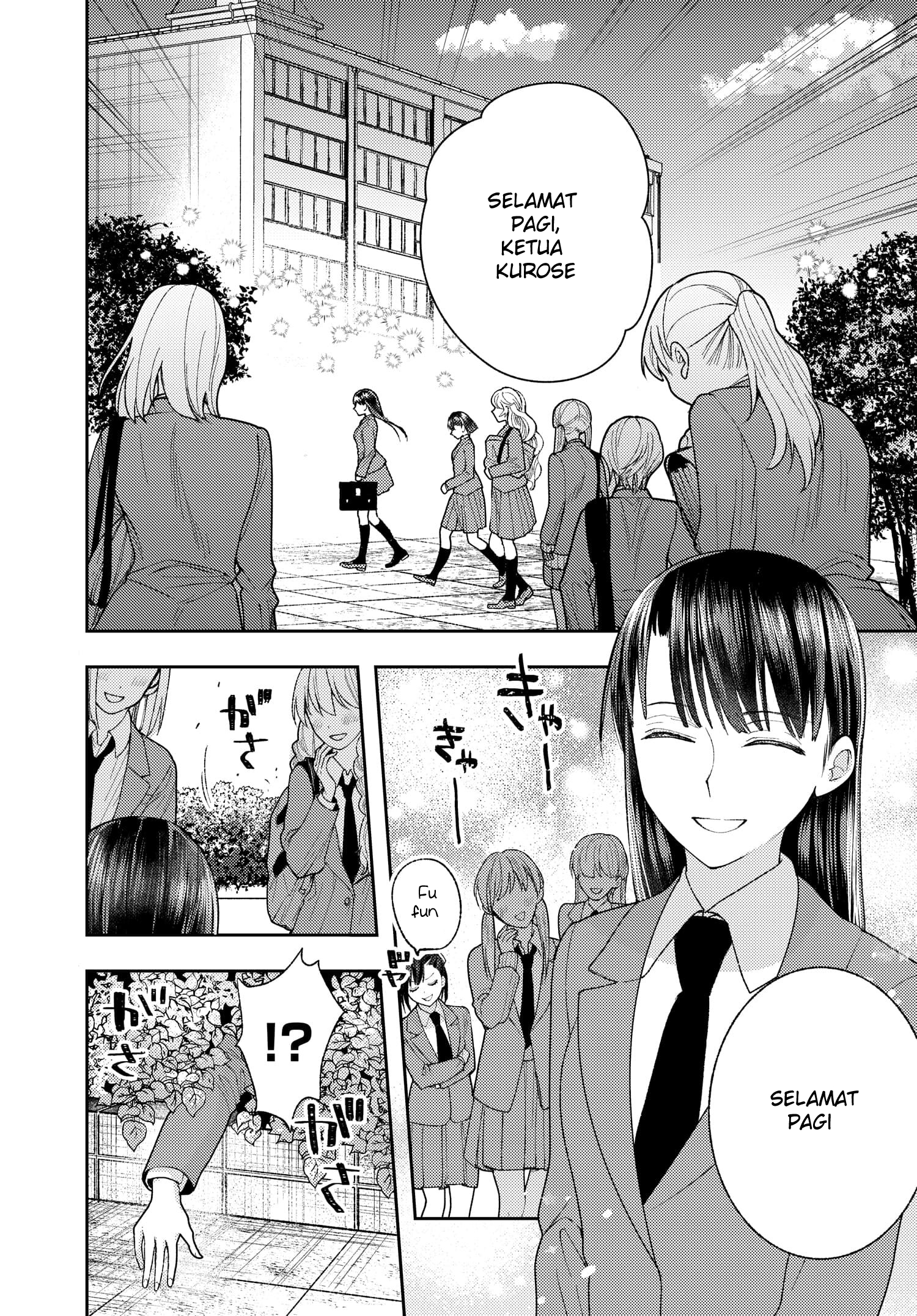 Ashita mo Mata Yuusha no Tonari Vol. 1 Ch. 3 第1页