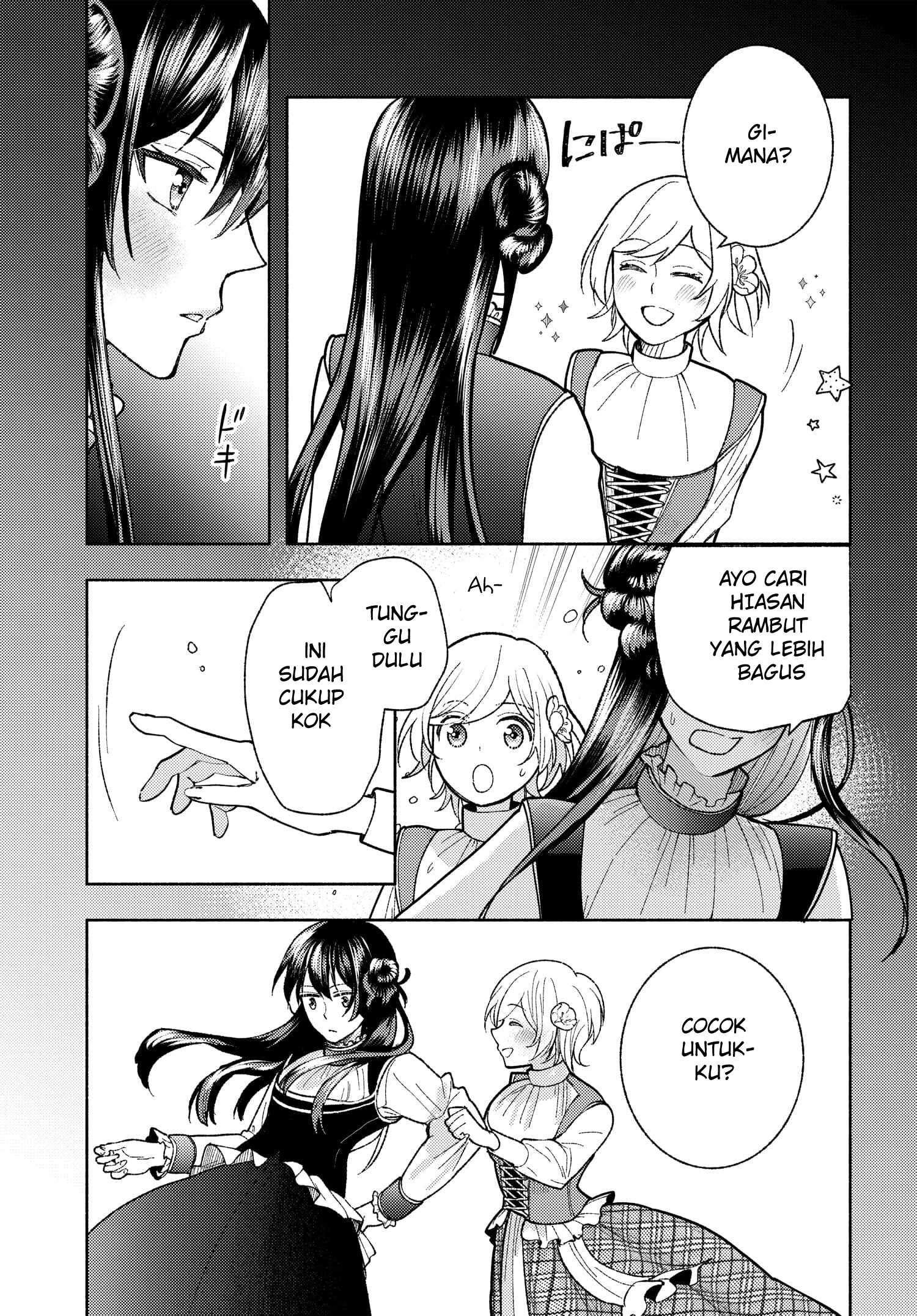 Ashita mo Mata Yuusha no Tonari Vol. 1 Ch. 3 第11页