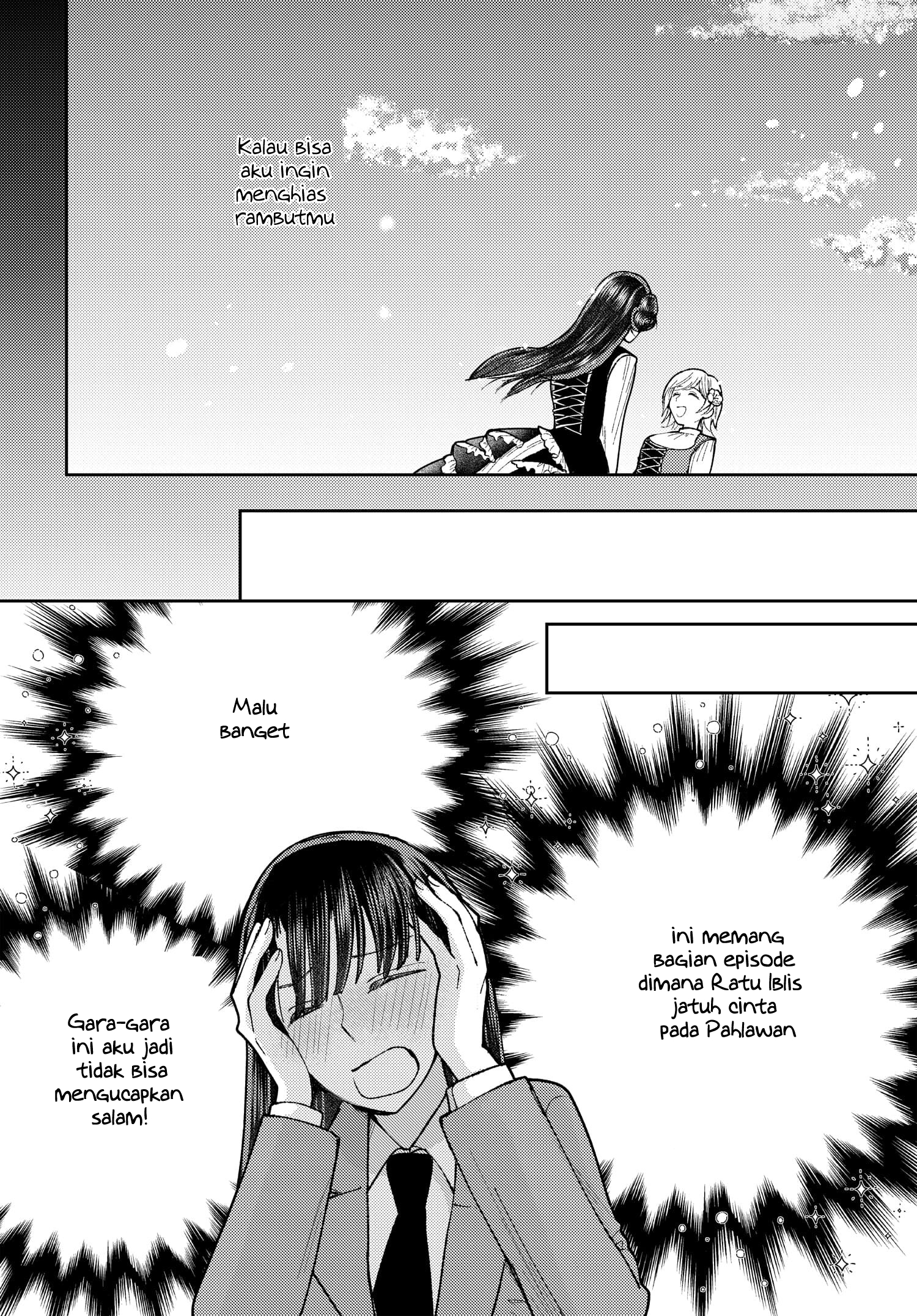 Ashita mo Mata Yuusha no Tonari Vol. 1 Ch. 3 第14页