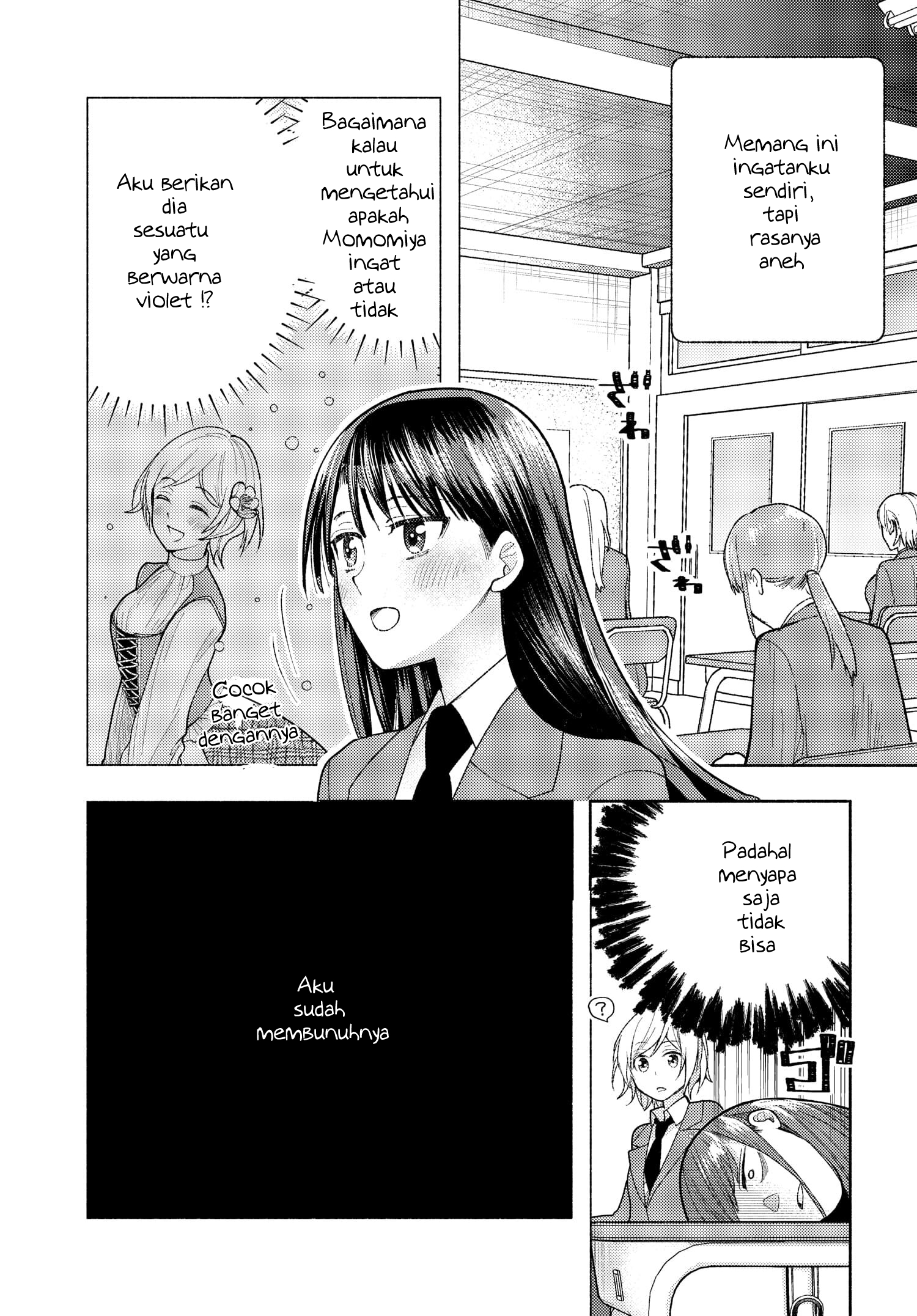 Ashita mo Mata Yuusha no Tonari Vol. 1 Ch. 3 第15页