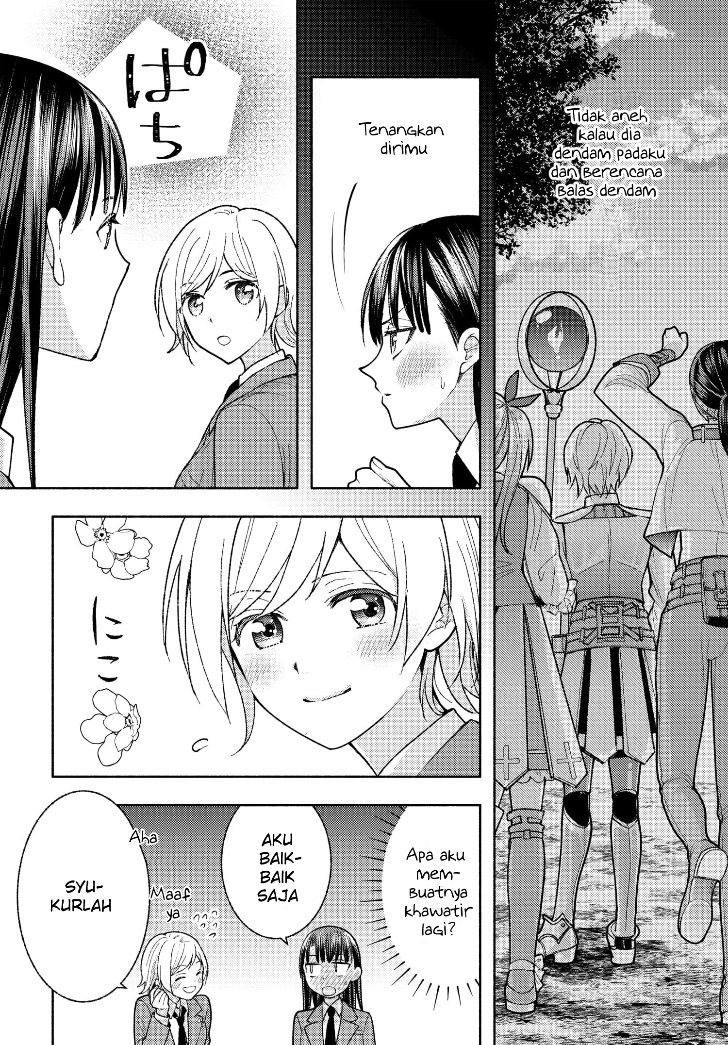 Ashita mo Mata Yuusha no Tonari Vol. 1 Ch. 3 第16页