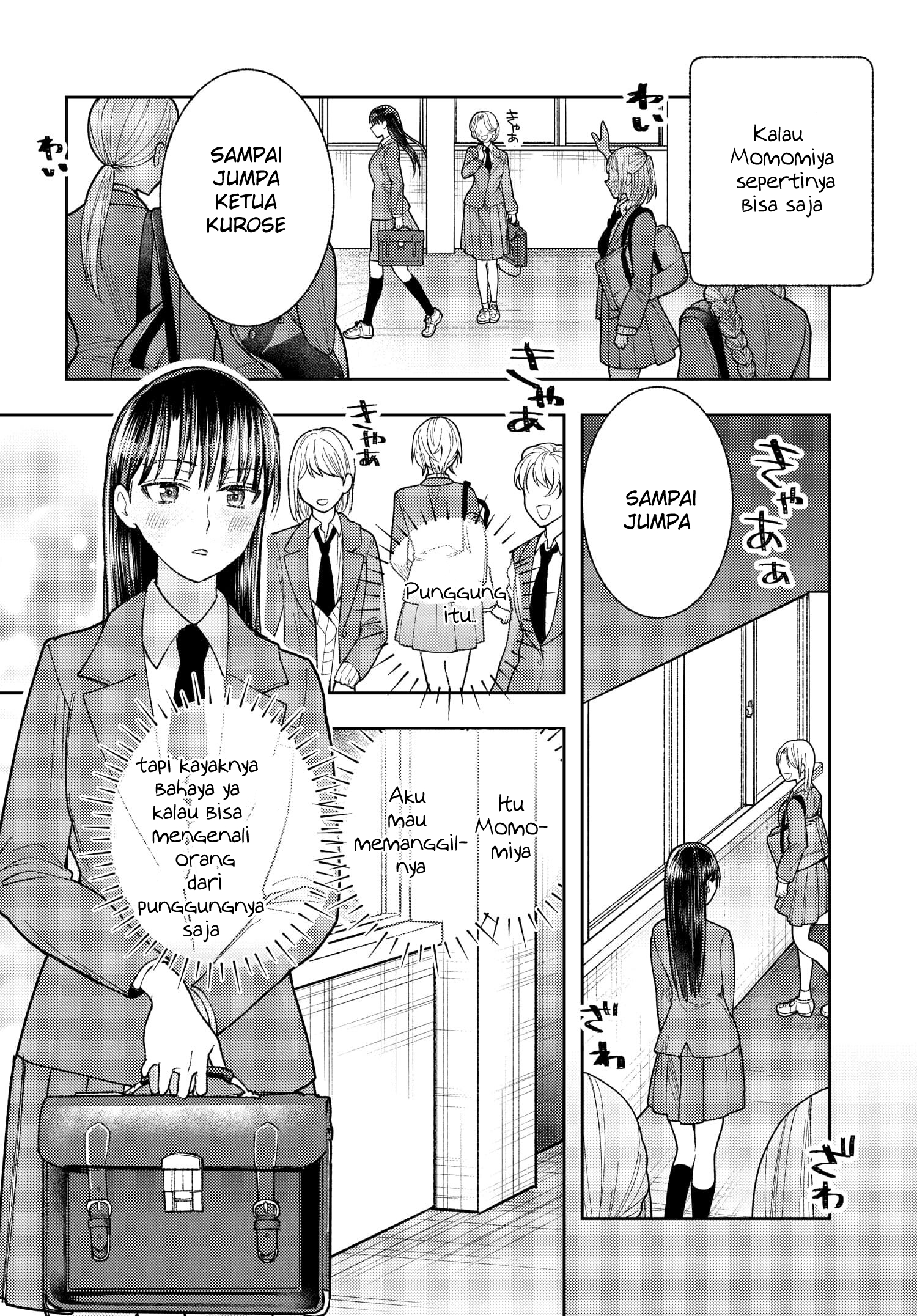 Ashita mo Mata Yuusha no Tonari Vol. 1 Ch. 3 第18页