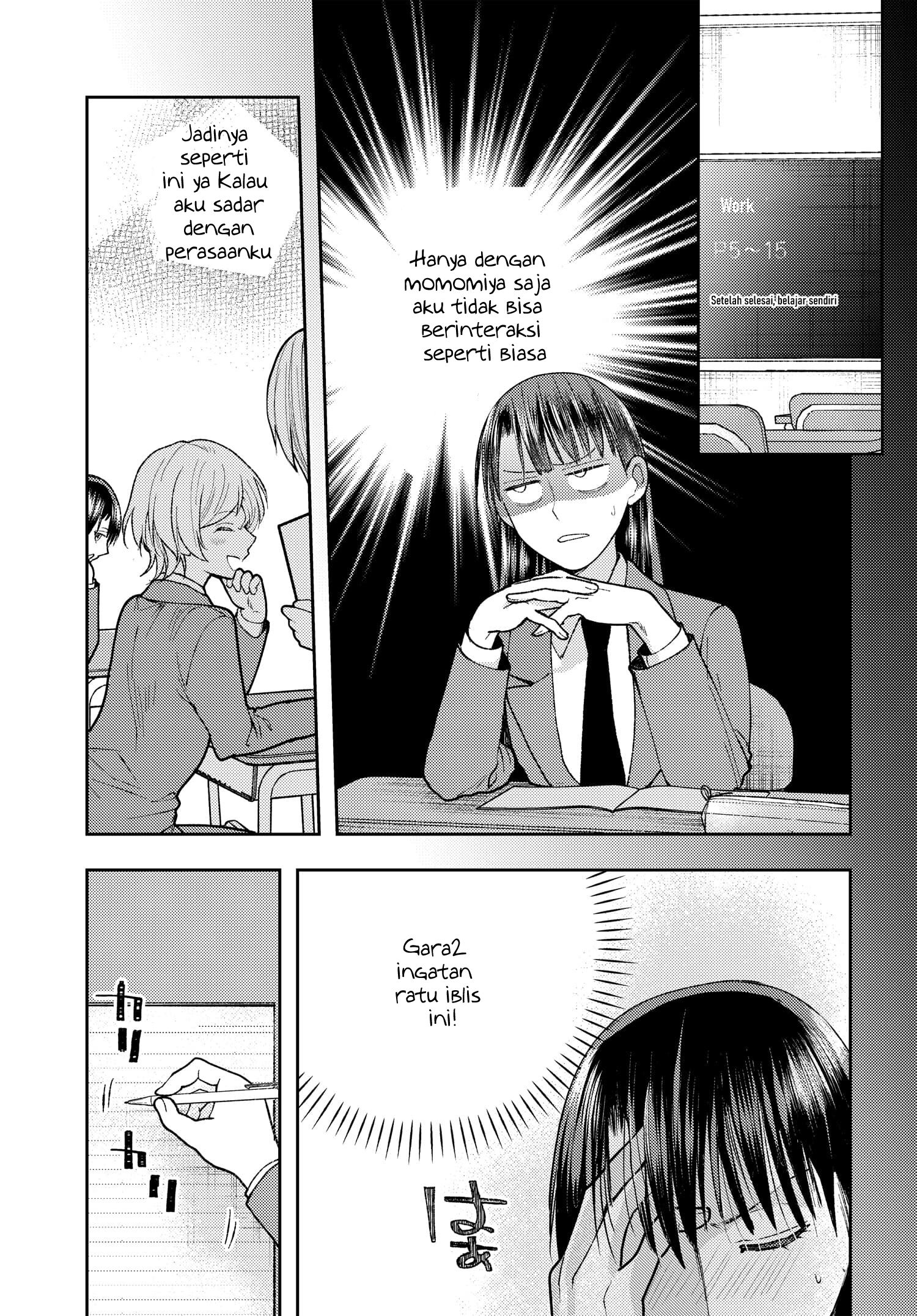 Ashita mo Mata Yuusha no Tonari Vol. 1 Ch. 3 第3页