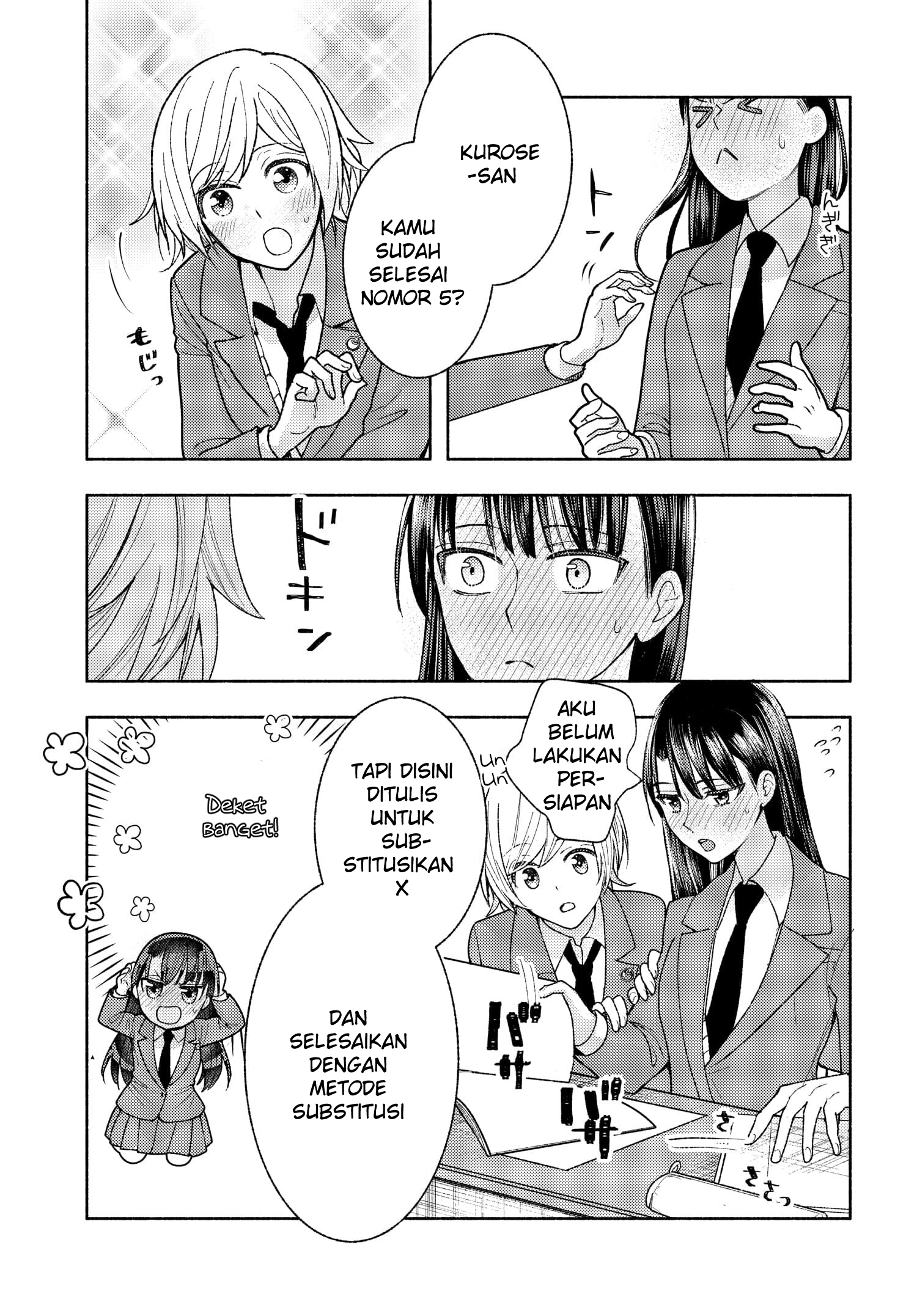 Ashita mo Mata Yuusha no Tonari Vol. 1 Ch. 3 第5页