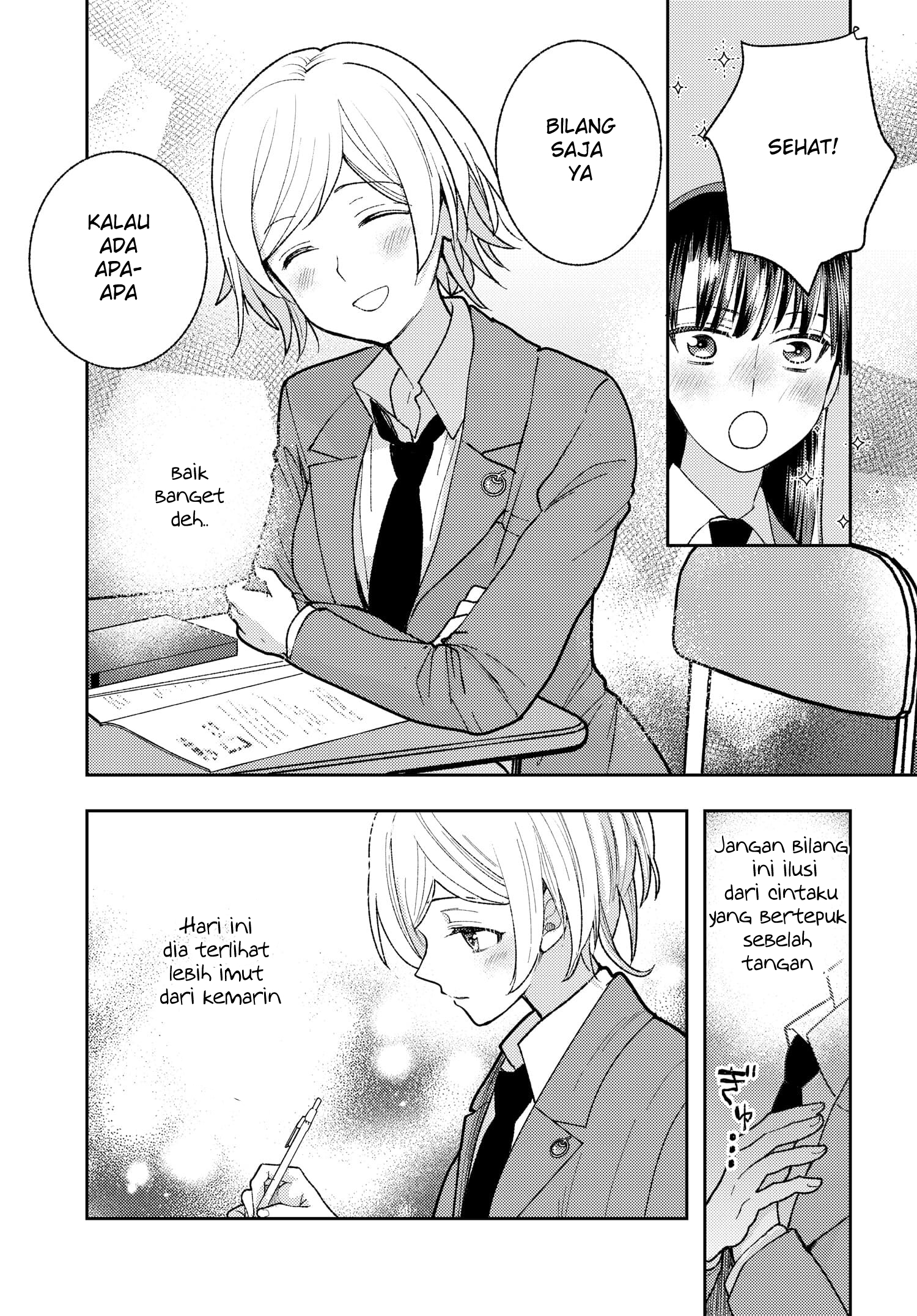 Ashita mo Mata Yuusha no Tonari Vol. 1 Ch. 3 第7页