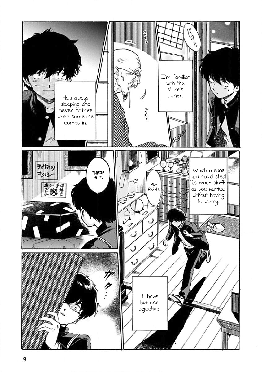 Aojiro Shohan 第5页