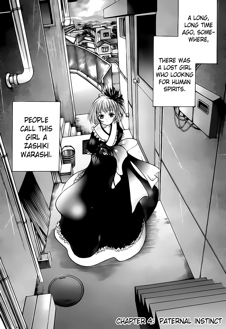 Waraenu Douji - 108 no Gou Paternal Instinct 第1页
