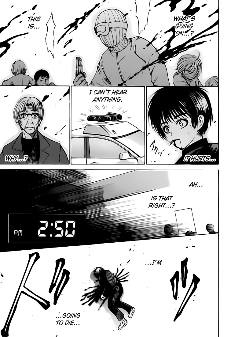 Waraenu Douji - 108 no Gou Paternal Instinct 第14页