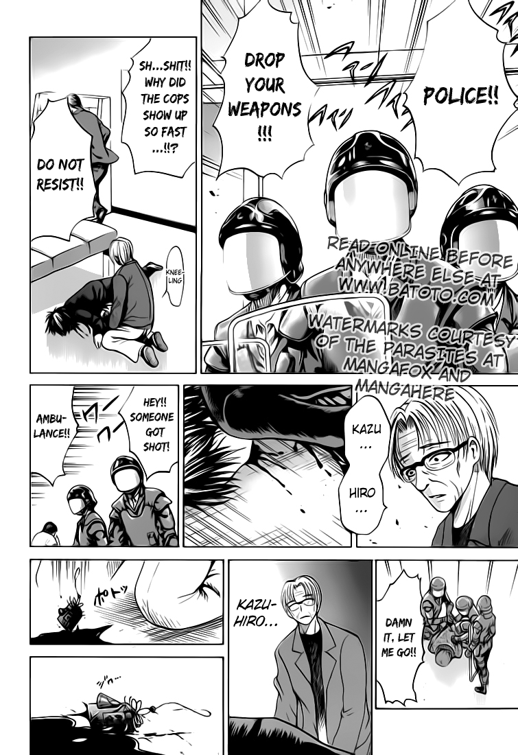 Waraenu Douji - 108 no Gou Paternal Instinct 第15页