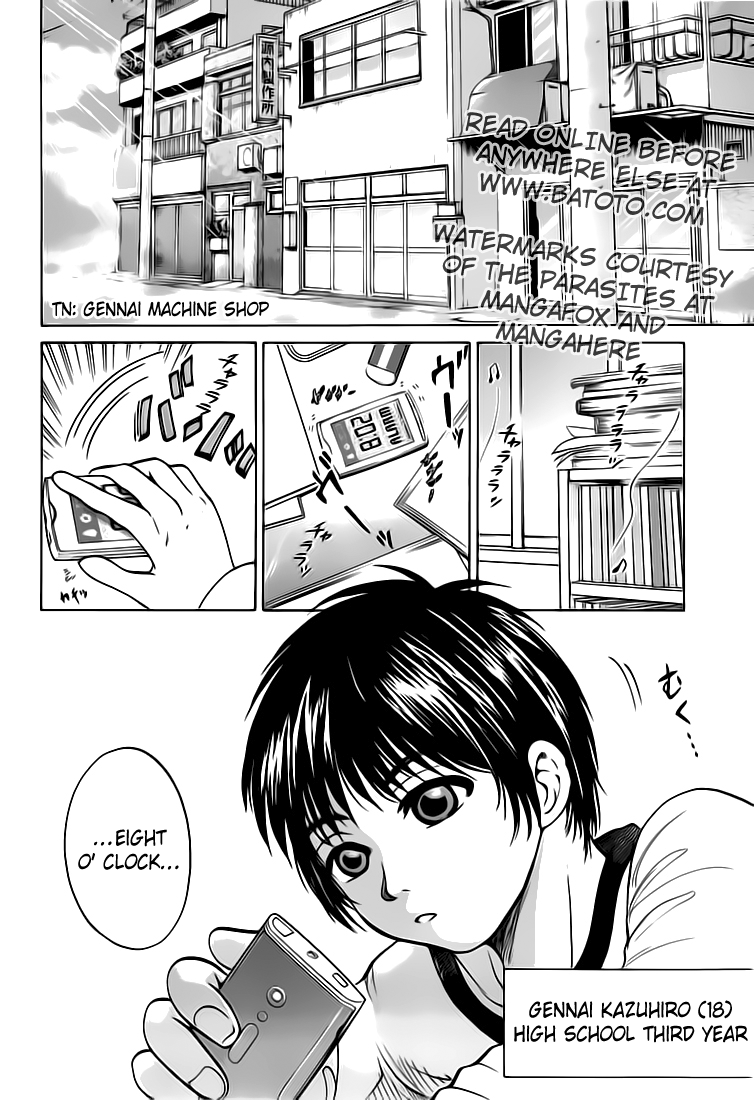 Waraenu Douji - 108 no Gou Paternal Instinct 第3页