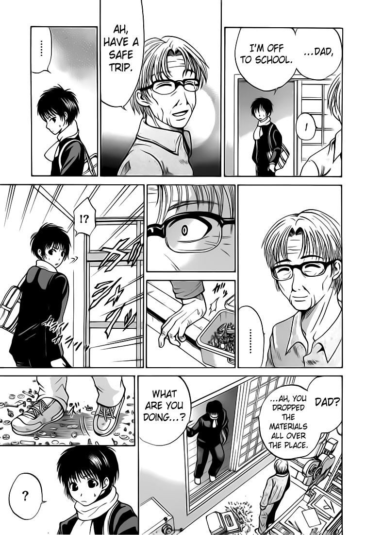 Waraenu Douji - 108 no Gou Paternal Instinct 第27页