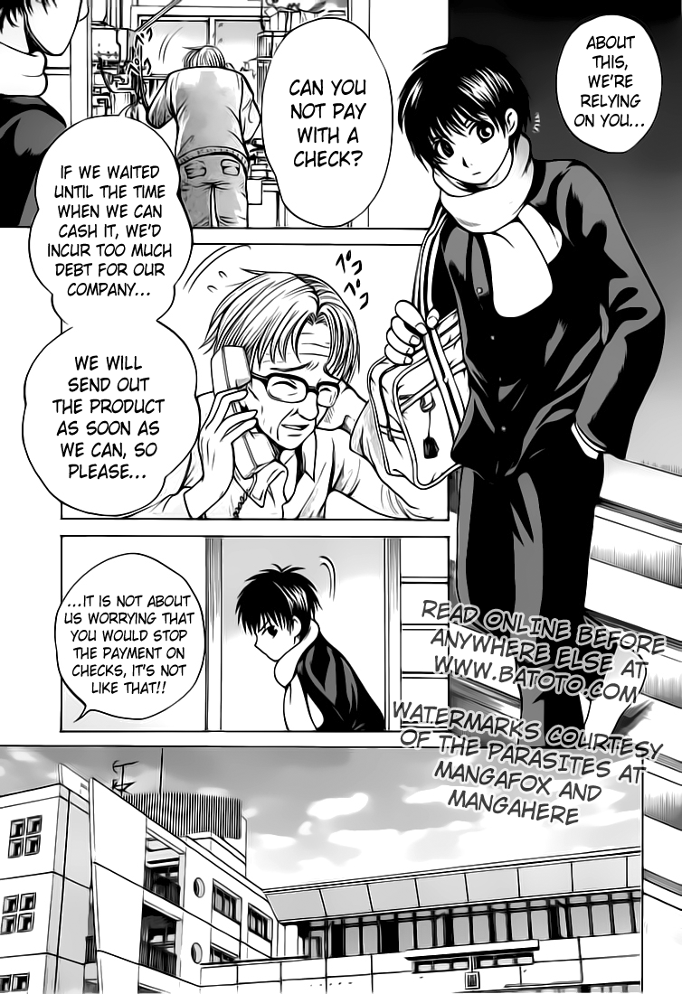 Waraenu Douji - 108 no Gou Paternal Instinct 第4页
