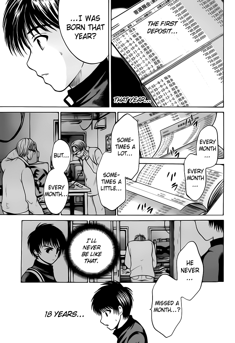 Waraenu Douji - 108 no Gou Paternal Instinct 第37页