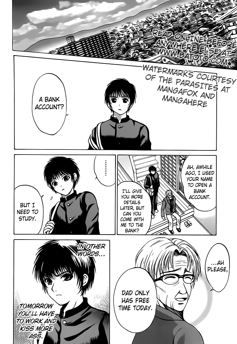 Waraenu Douji - 108 no Gou Paternal Instinct 第9页