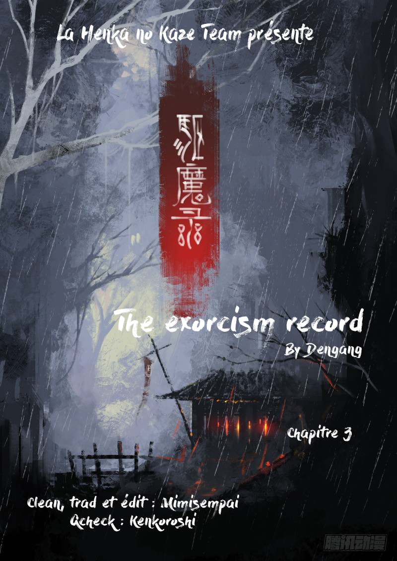 Exorcism Records: Journey to the West Ch. 3 第1页