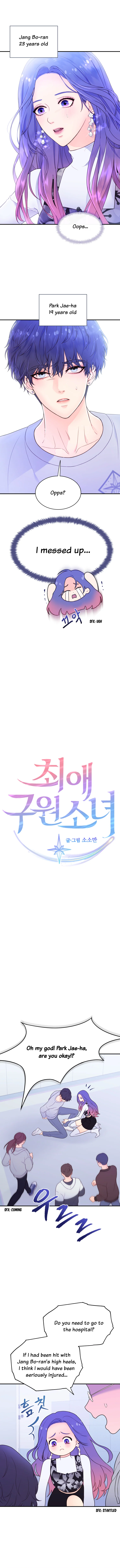 My Favorite Savior Girl Ch. 4 第1页