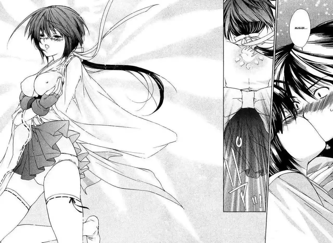 Sekirei Prólogo 第25页