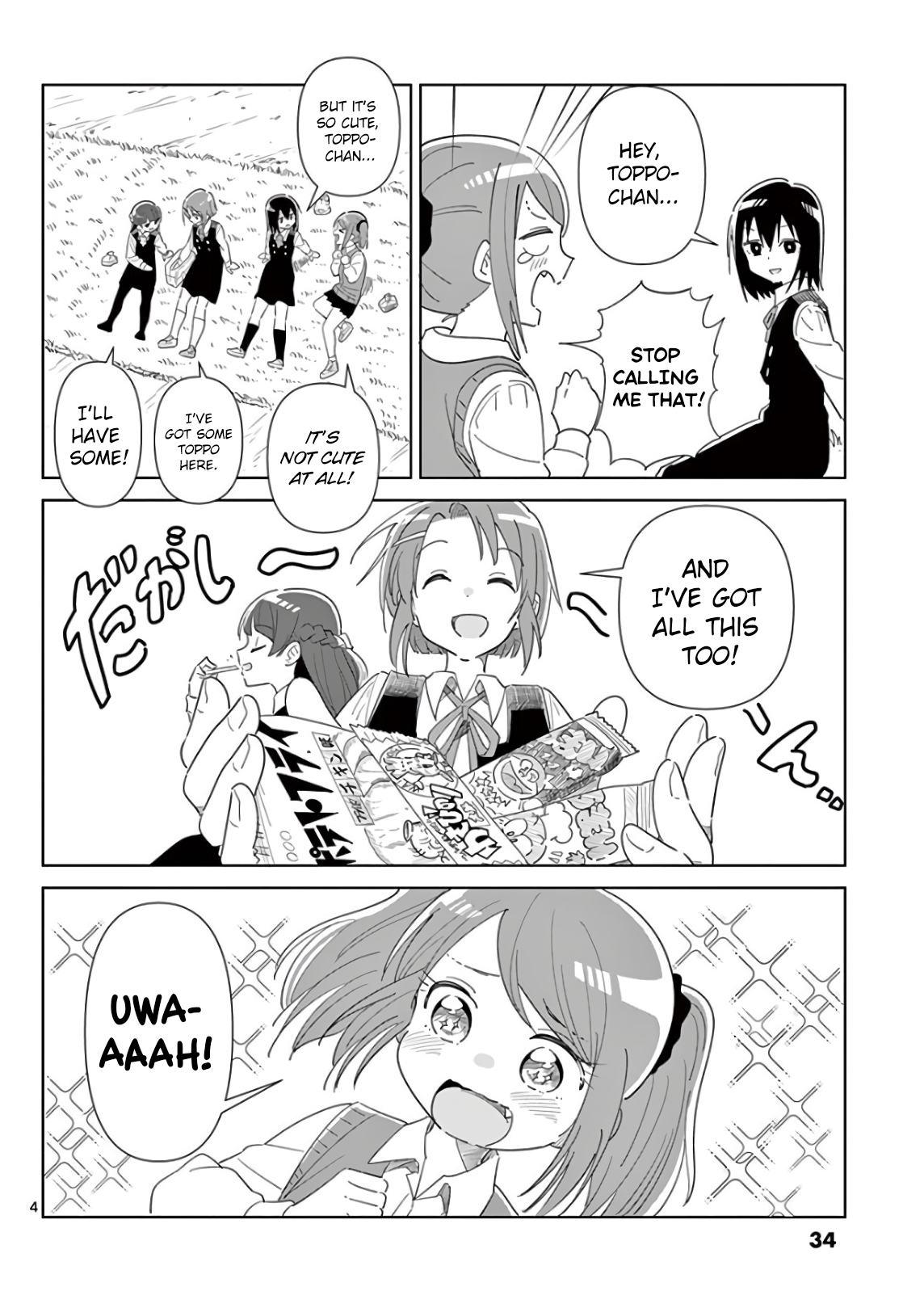 Ibaraki Gojappe Quartet Vol. 1 Ch. 2 第4页