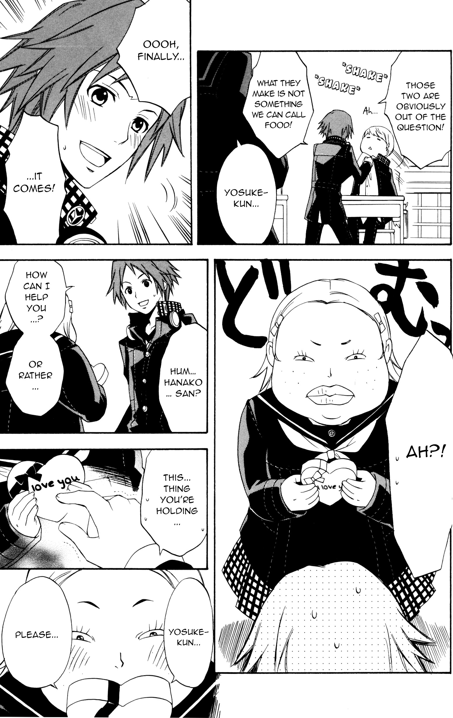 Persona 4 Comic Anthology (Hinotama) Running away from the chocolate! (Artist: Hayase Reku) 第3页