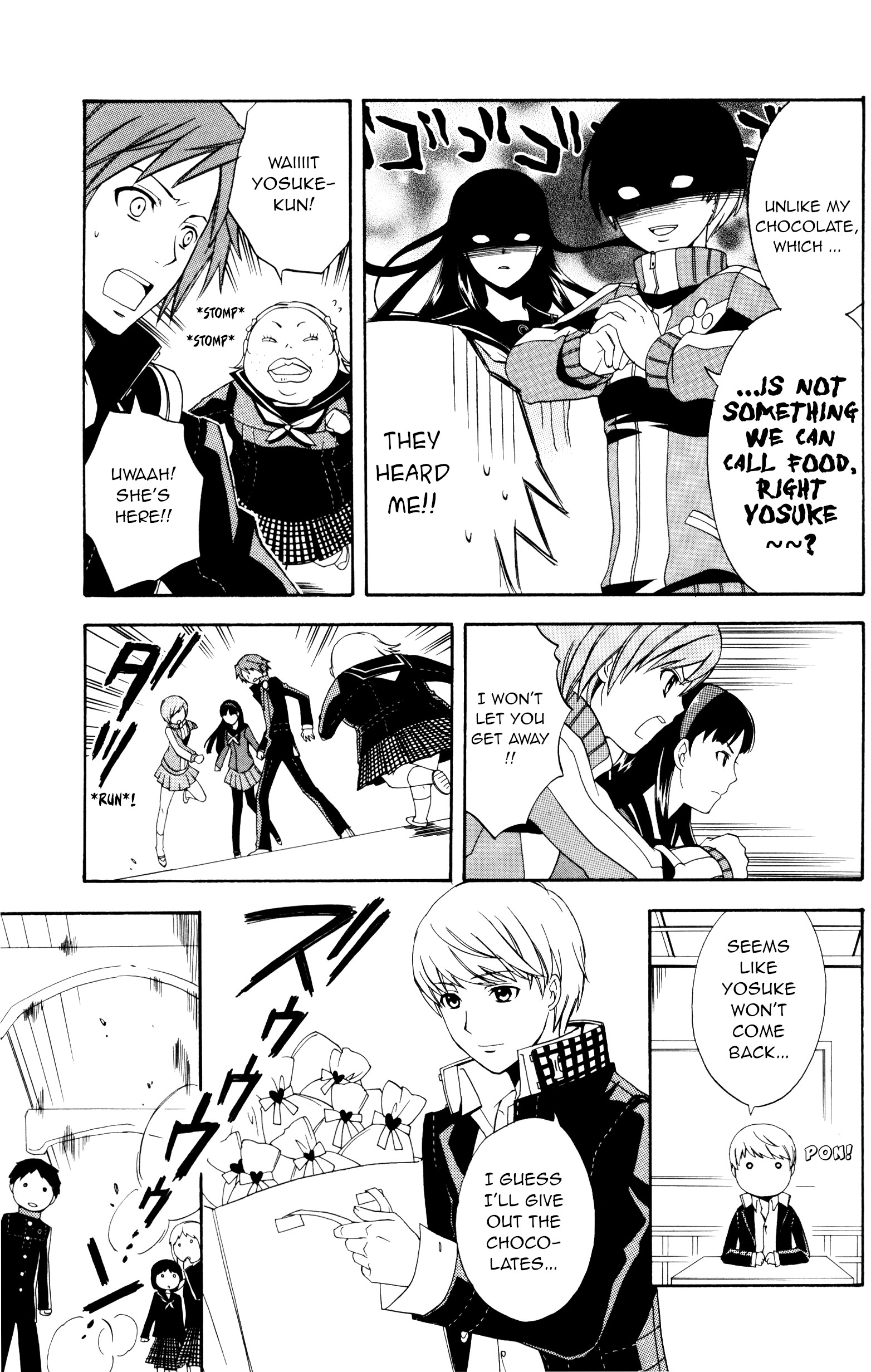 Persona 4 Comic Anthology (Hinotama) Running away from the chocolate! (Artist: Hayase Reku) 第5页